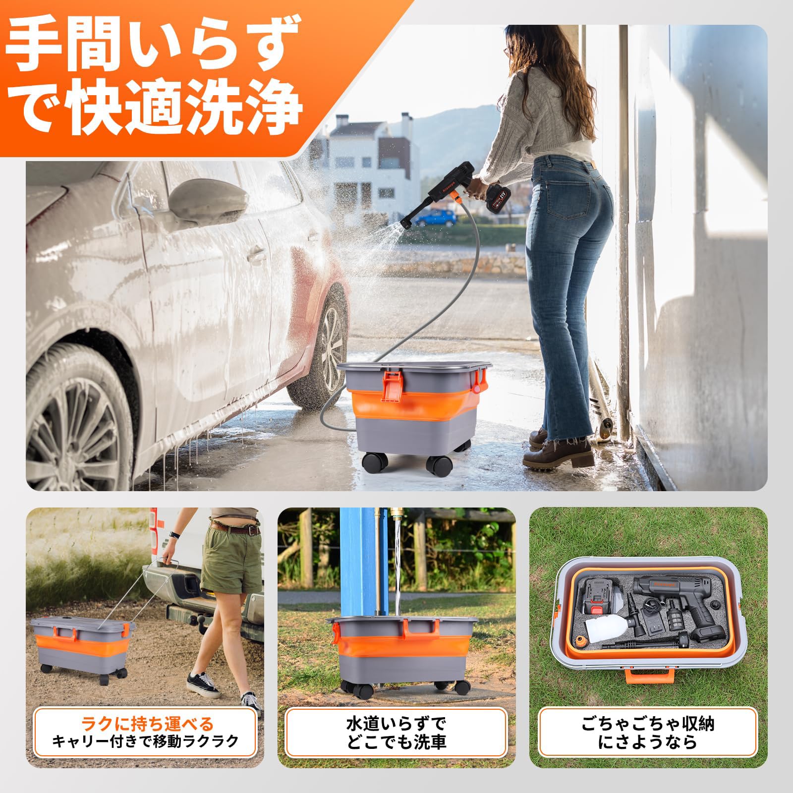 Amazon | 【Kisouya 新登場】高圧洗浄機 コードレス 充電式 9MPa強力